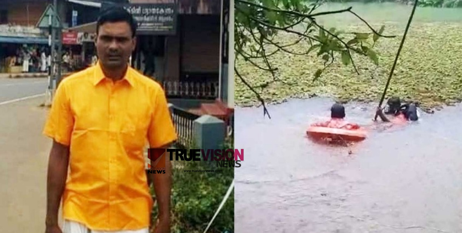 കോഴിക്കോട് നാദാപുരത്ത് യുവാവ് കുളത്തിൽ മുങ്ങി മരിച്ചു Breaking News From Kerala Districts 3244