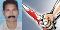 കത്തിക്കുത്തേറ്റ് ഒരാള്‍ മരിച്ചു