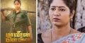 വീരപ്പന്റെ മകള്‍ വിജയലക്ഷ്മി മാവീരന്‍ പിള്ളയിലൂടെ സിനിമയിലേക്ക്