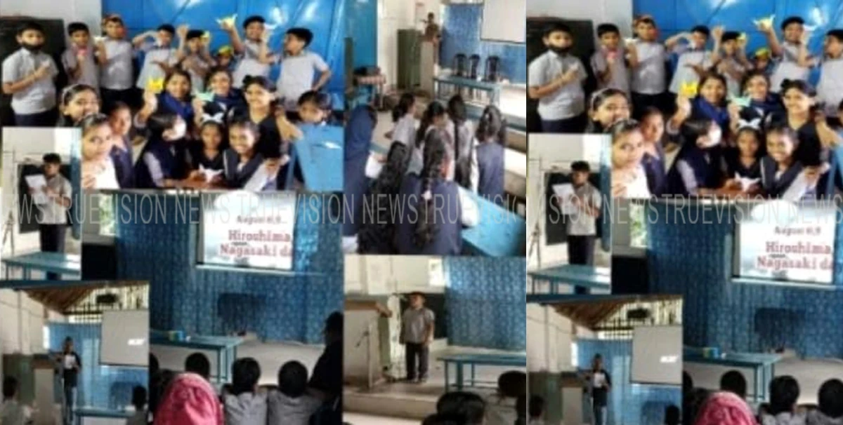 പനങ്ങാട് സൗത്ത് എയുപി സ്‌കൂളില്‍ ഹിരോഷിമ നാഗസാക്കി - കിറ്റിന്ത്യ ദിനം ആചരിച്ചു 
