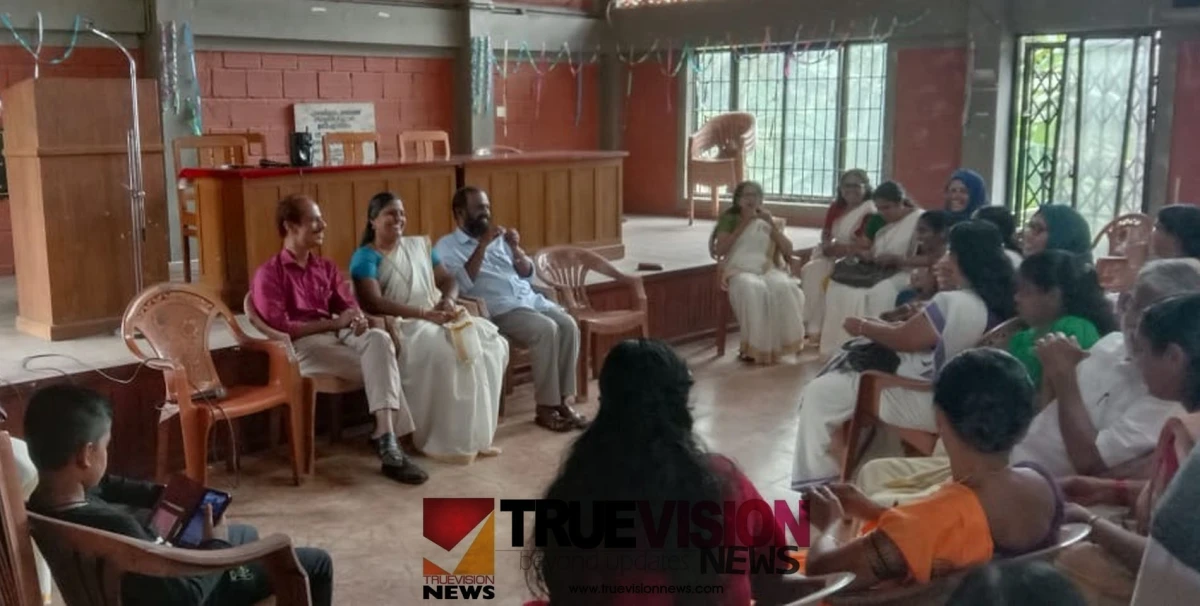 പുറമേരി ഗ്രാമപഞ്ചായത്ത് കമ്മ്യൂണിറ്റി ഹാളിൽ ഗ്രാമപഞ്ചായത്ത് ഓണാഘോഷ സമാപനം നടന്നു