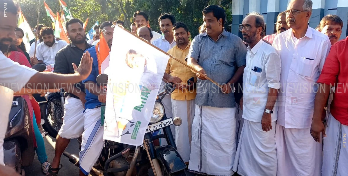 യൂത്ത് കോണ്‍ഗ്രസ് റൈഡ് ഫോര്‍ യൂണിറ്റി ഇരുചക്ര വാഹന റാലി സംഘടിപ്പിച്ചു 