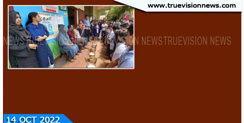 ഉള്ളിയേരി എയുപി സ്കൂളിൽ പ്രഭാത ഭക്ഷണ വിതരണ ഉദ്ഘാടനം