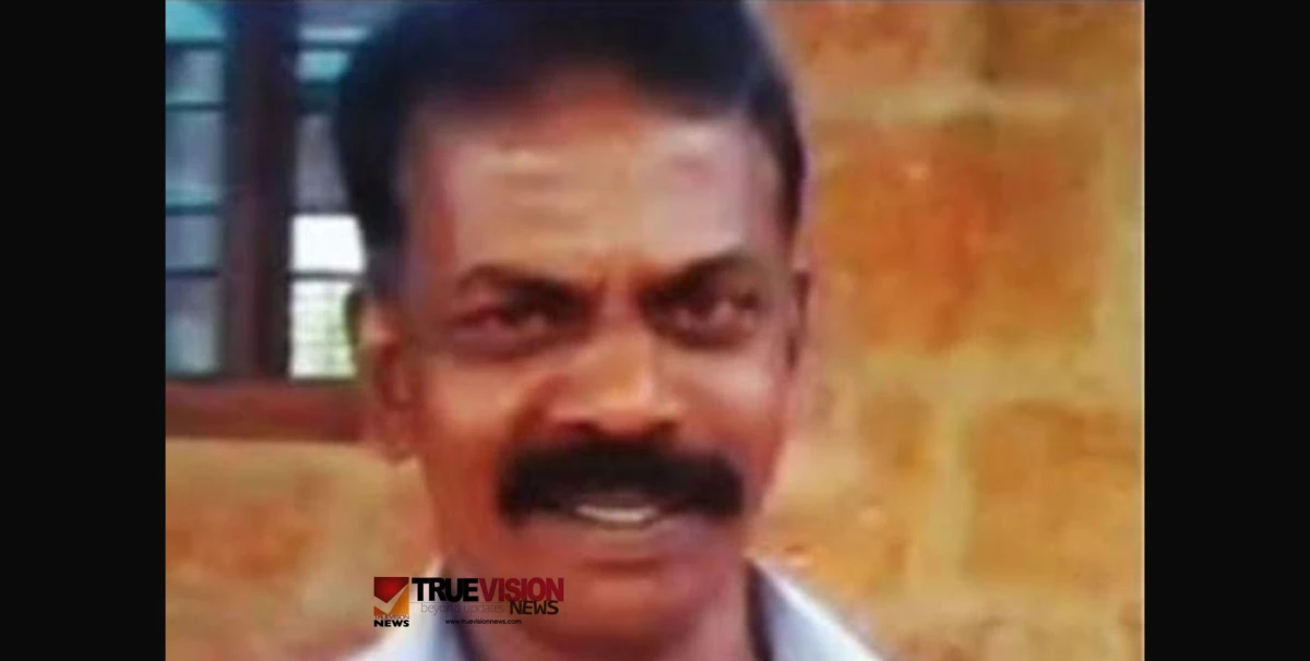 കോതാട് വെള്ളാരം കുന്നിൽ രാമു അന്തരിച്ചു
