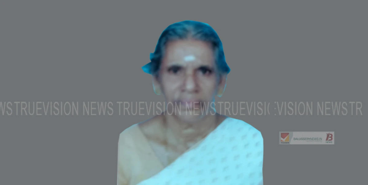 പരേതനായ കരുവള്ളിമ്മൽ അച്ചുതമാരാരുടെ ഭാര്യ ദേവകി അമ്മ  നിര്യാതയായി