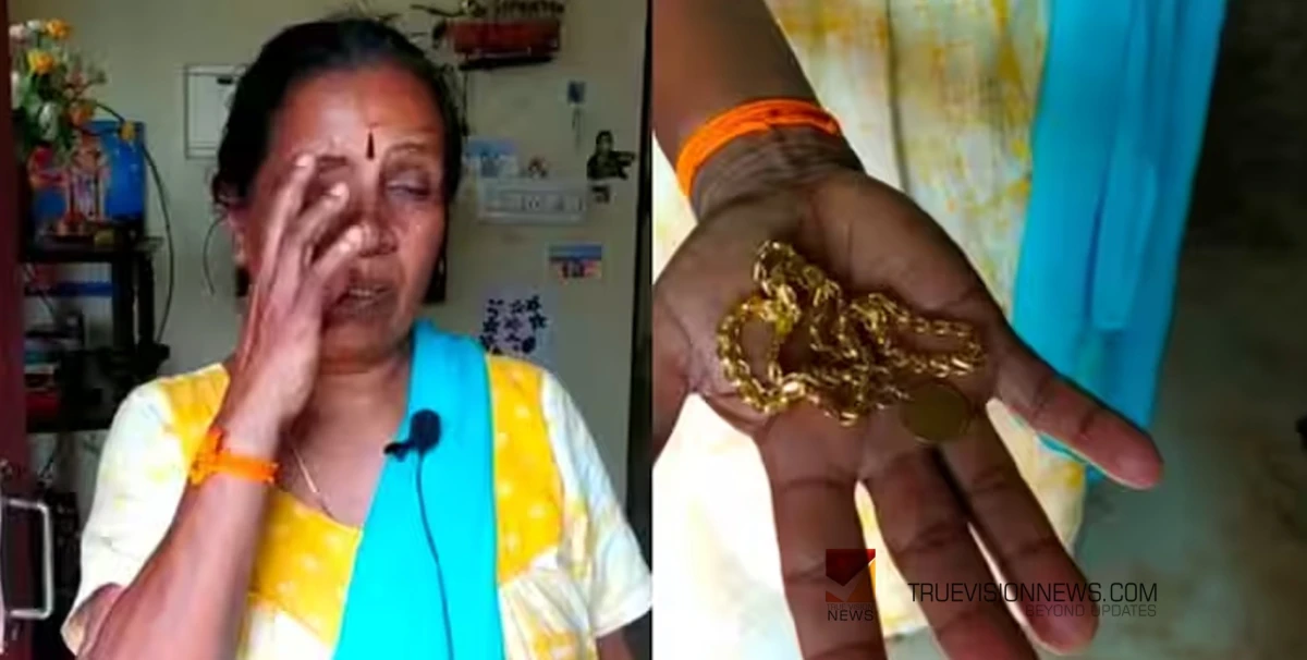 ബൈക്ക് സംഘം മാല കവർന്നു ; പരാതിയുമായി വയോധിക