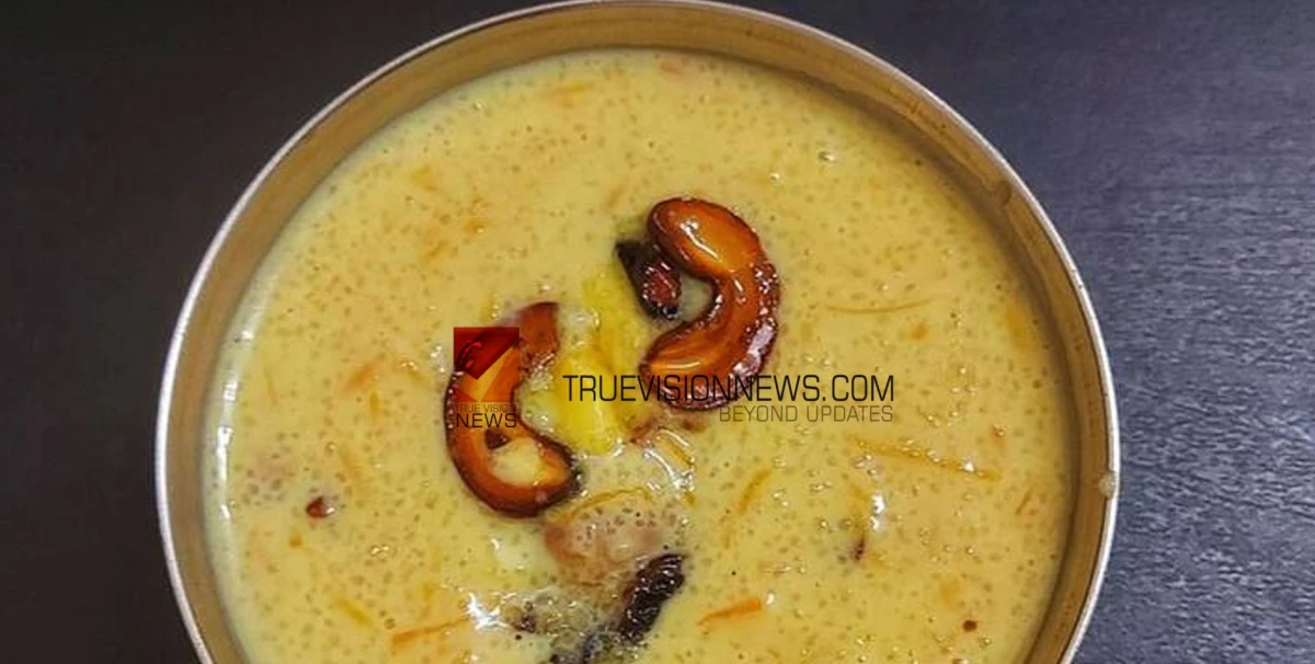 രുചികരമായ കാരമൽ കാരറ്റ് പായസം ഇനി എളുപ്പത്തിൽ തയ്യാറാക്കാം ...