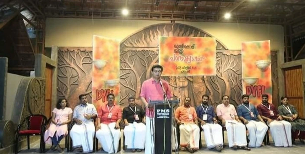 ഡി.വൈ : എഫ്.ഐ. ത്രിദിന ജില്ലാ പഠന ക്യാമ്പ്; മന്ത്രിയുമായ പി.എ.മുഹമ്മദ് റിയാസ് ഉദ്ഘാടനം ചെയ്തു