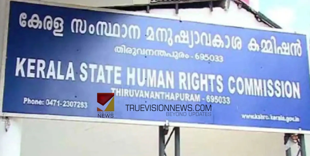 പഞ്ചഗുസ്തിയിൽ കൈ തകർന്നു,ചികിത്സാ സഹായം ആവശ്യപ്പെട്ടപ്പോൾ പരിഹസിച്ചുന്നും പരാതി
