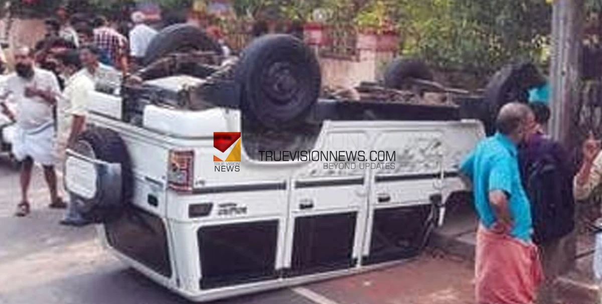 വഴിയാത്രക്കാരനെ രക്ഷിക്കാനുള്ള ശ്രമത്തിനിടെ കാർ തലകീഴായി മറിഞ്ഞ് അപകടം 