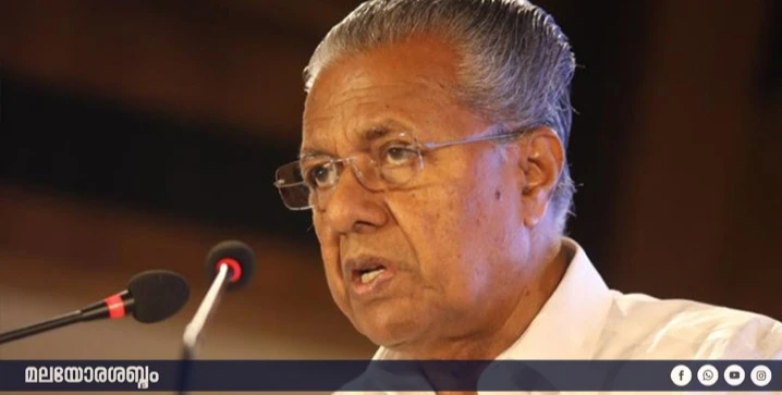 കേരളം തകരുമ്പോൾ സന്തോഷം കൊള്ളുന്ന മനസ്സാണ് പ്രതിപക്ഷത്തിന് എന്ന് വിമർശനം ഉന്നയിച്ച് മുഖ്യമന്ത്രി