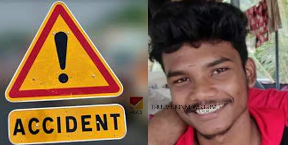 ആലപ്പുഴയിൽ മിനി ലോറി ഇടിച്ച് യുവാവ് മരിച്ചു 