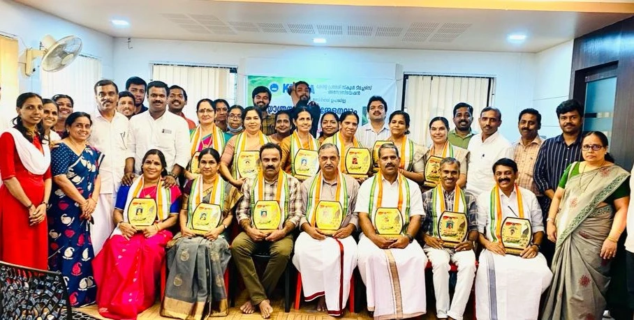 തളിപ്പറമ്പ നോർത്ത് ഉപജില്ലയിൽ നിന്ന് വിരമിക്കുന്ന അദ്ധ്യാപകർക്ക് കെ.പി.എസ്.ടി.എ യാത്രയയപ്പ് നൽകി