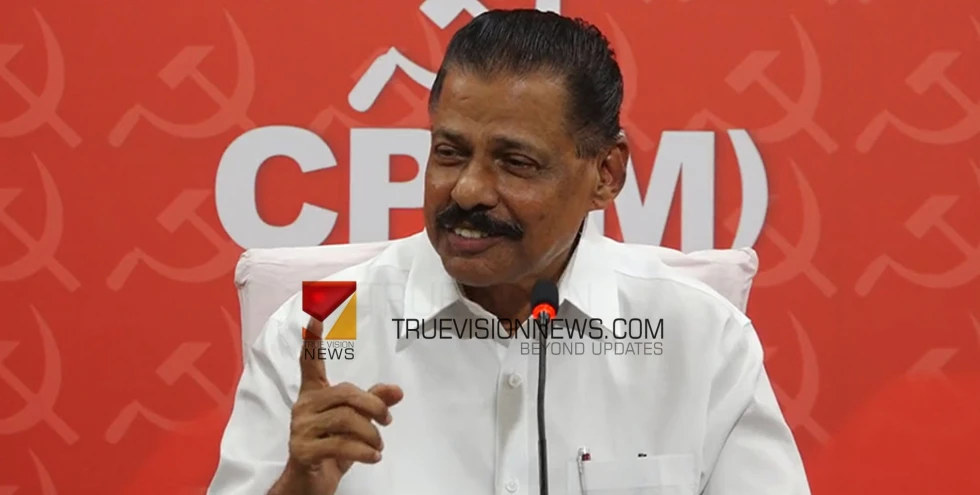 സിപിഎം പിന്തുണ രാഹുൽ ഗാന്ധിക്കല്ല, ബിജെപിയുടെ ജനാധിപത്യ വിരുദ്ധ നിലപാടുകളെ;  എംവി ഗോവിന്ദൻ 